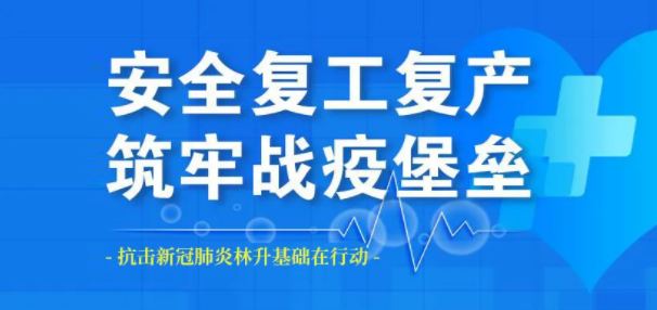 微信截图_20200309160601.png