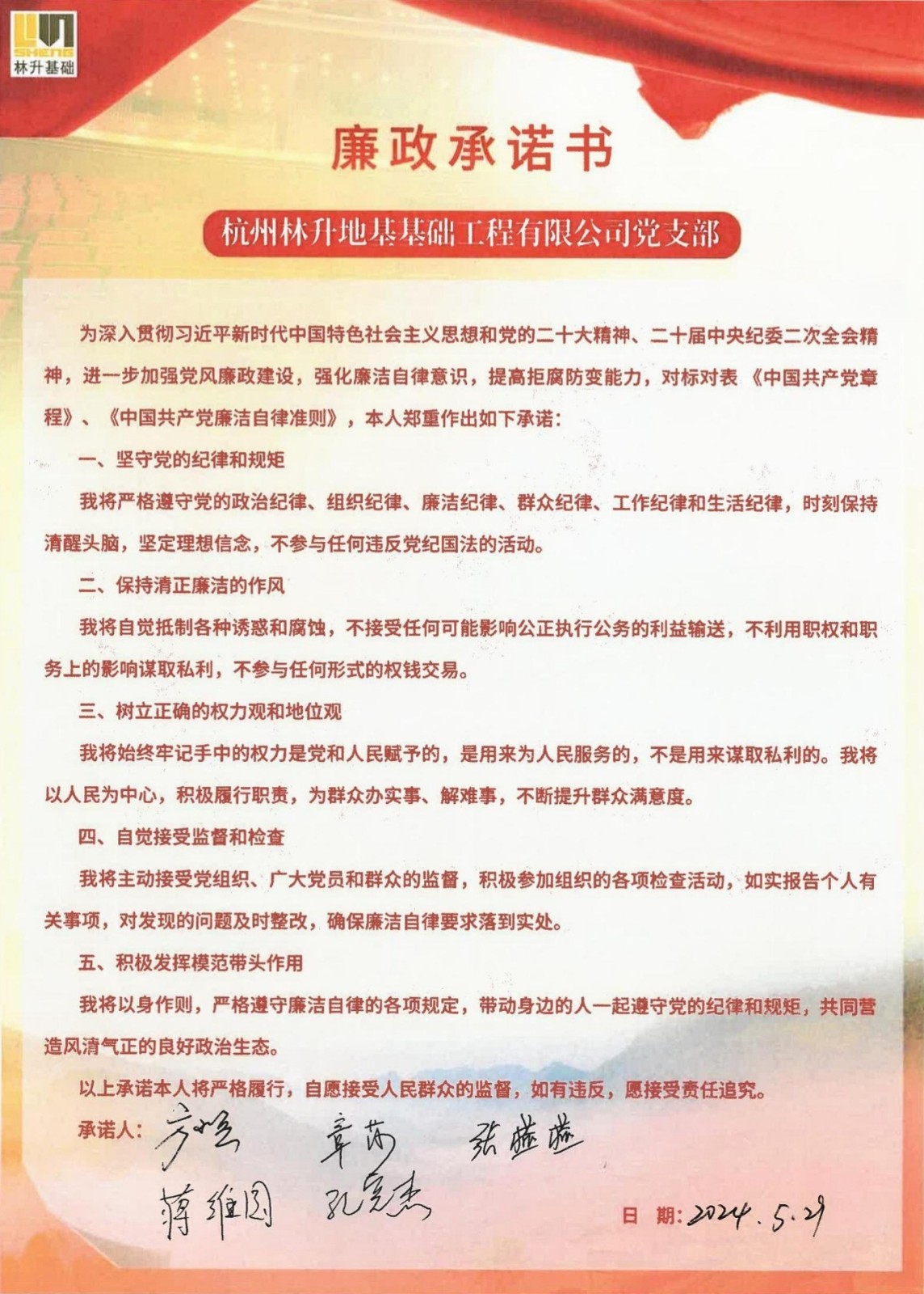 微信图片_20240530102318_副本.jpg