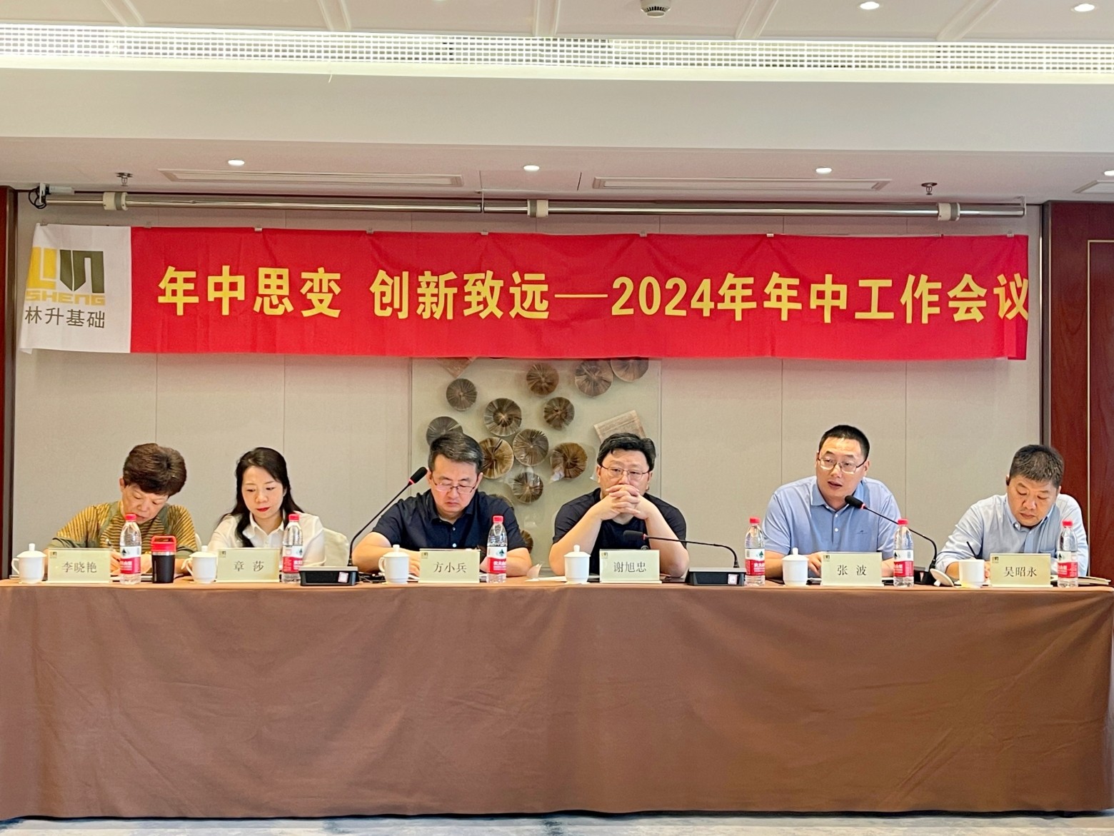 微信图片_20240708161446_副本.jpg